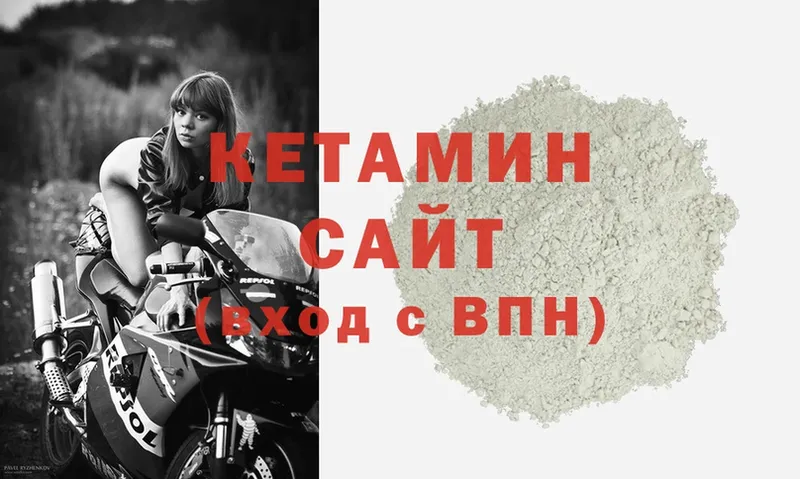 где купить наркоту  Лысьва  КЕТАМИН ketamine 